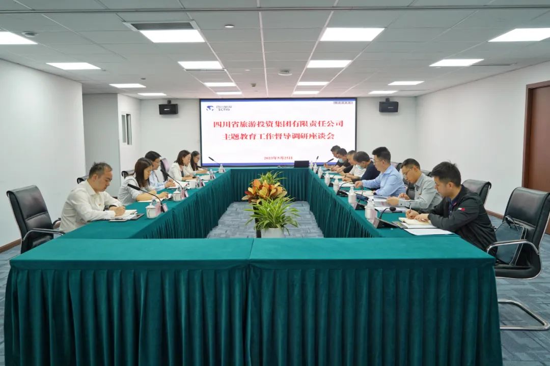 省尊龙凯时集团党委书记、董事长任丁深入部分二级公司督导调研 推动主题教育走深走实