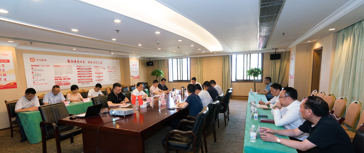 尊龙凯时集团召开党委中心组“不忘初心、牢记使命”主题教育专题扩大学习会