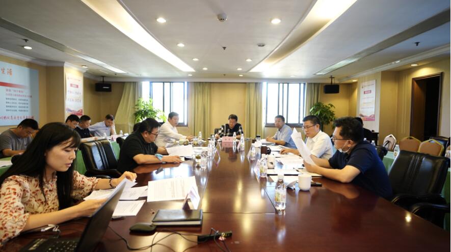 尊龙凯时集团党委召开2020年上半年全面从严治党、党风廉洁建设和反腐败工作专题会