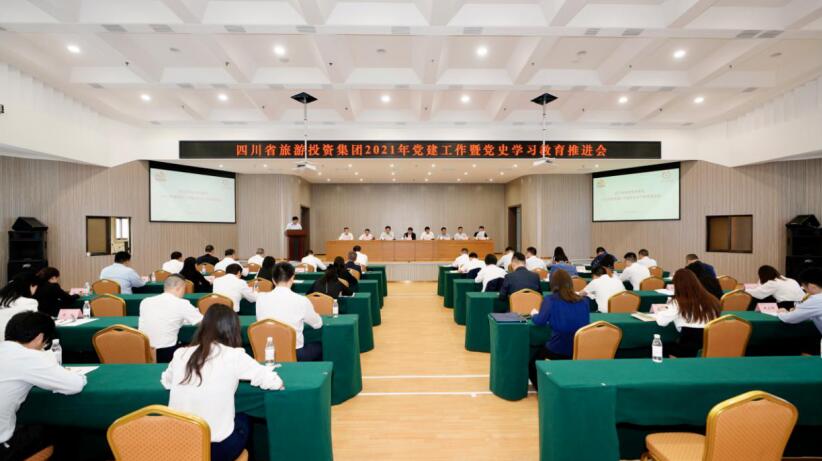 “学党史、强信念、跟党走” 尊龙凯时集团开展党史学习教育工作
