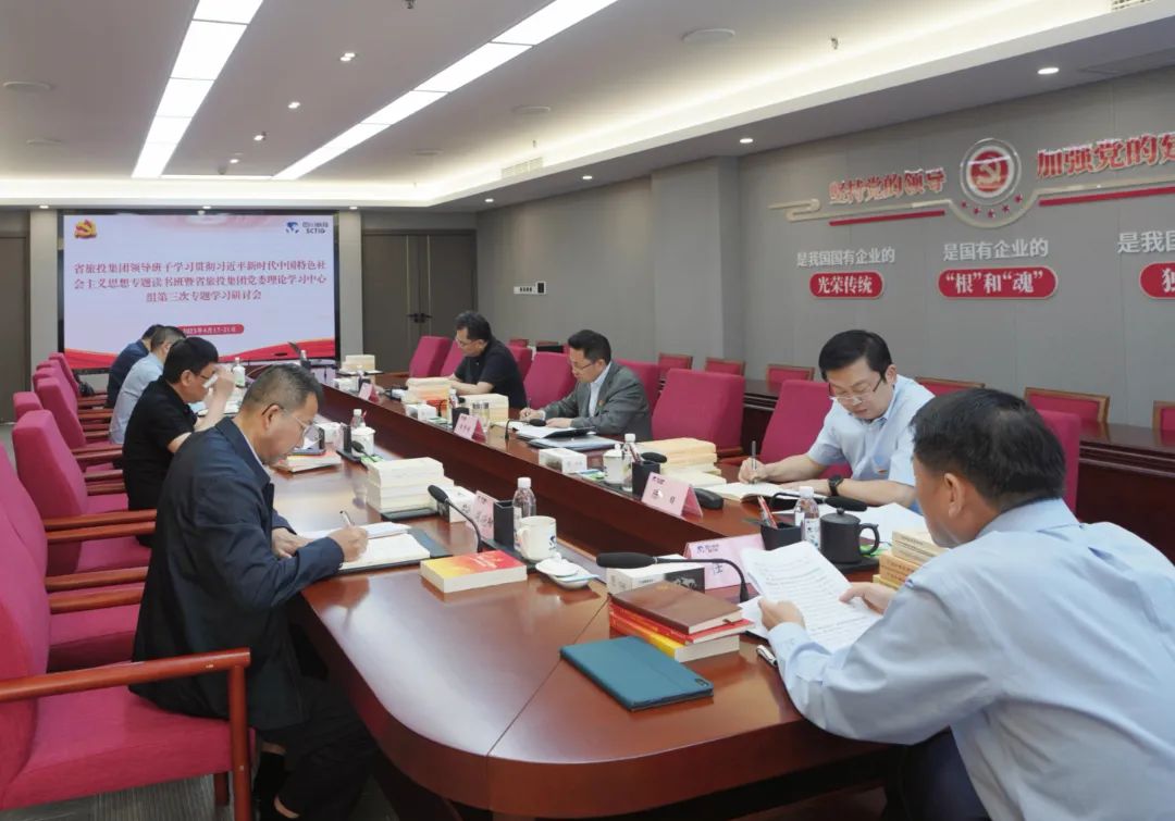 省尊龙凯时集团： “五学联动” 兴起学习热潮