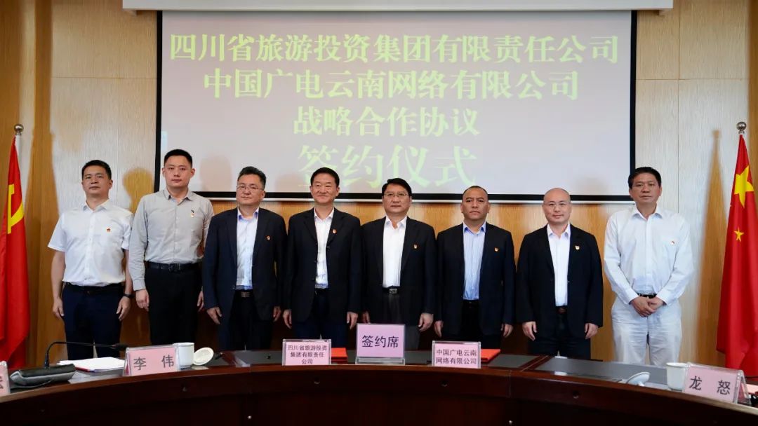 四川省尊龙凯时集团党委书记、董事长任丁率队赴昆明市调研考察