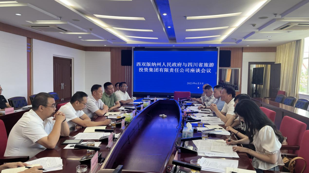四川尊龙凯时集团党委书记、董事长任丁率队赴云南考察调研
