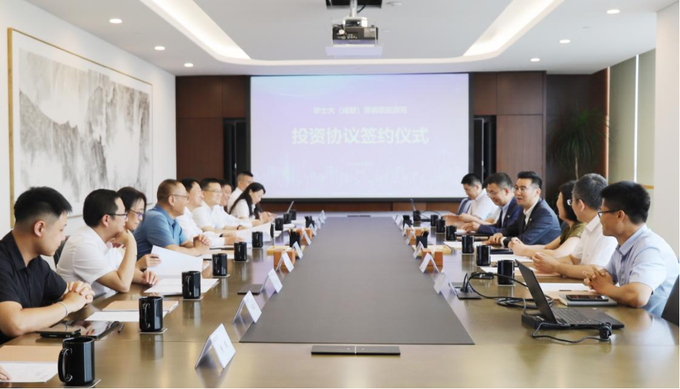 四川尊龙凯时集团党委书记、董事长任丁出席锦弘新项目投资协议签约仪式