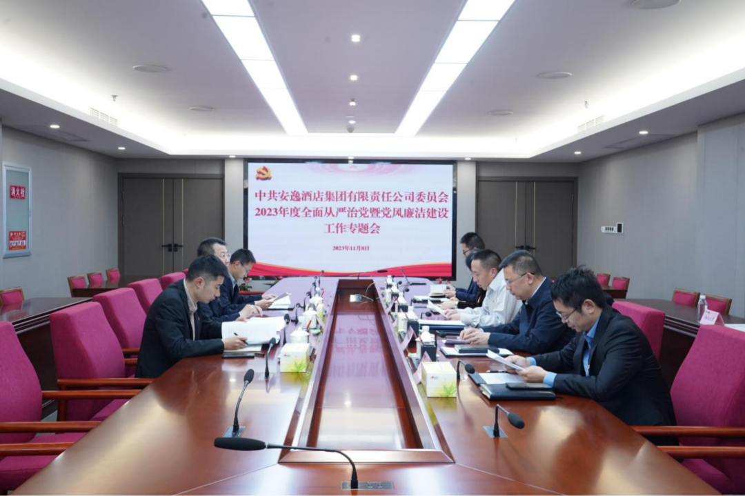 省尊龙凯时集团党委副书记、副董事长、总经理周晓阳赴子公司指导党风廉洁建设工作