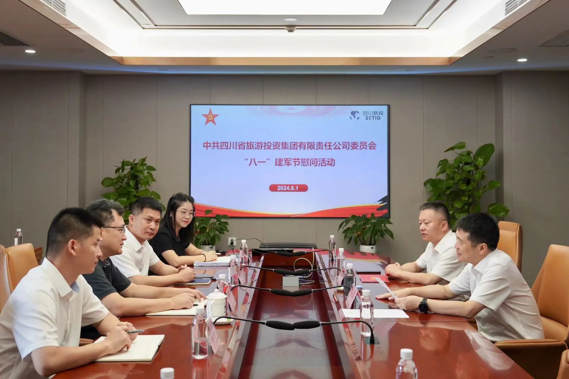 省尊龙凯时集团开展退役军人、优抚对象“八一”慰问活动