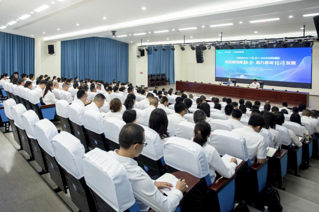 天府文旅大讲堂走进盐边，助力县域经济高质量发展