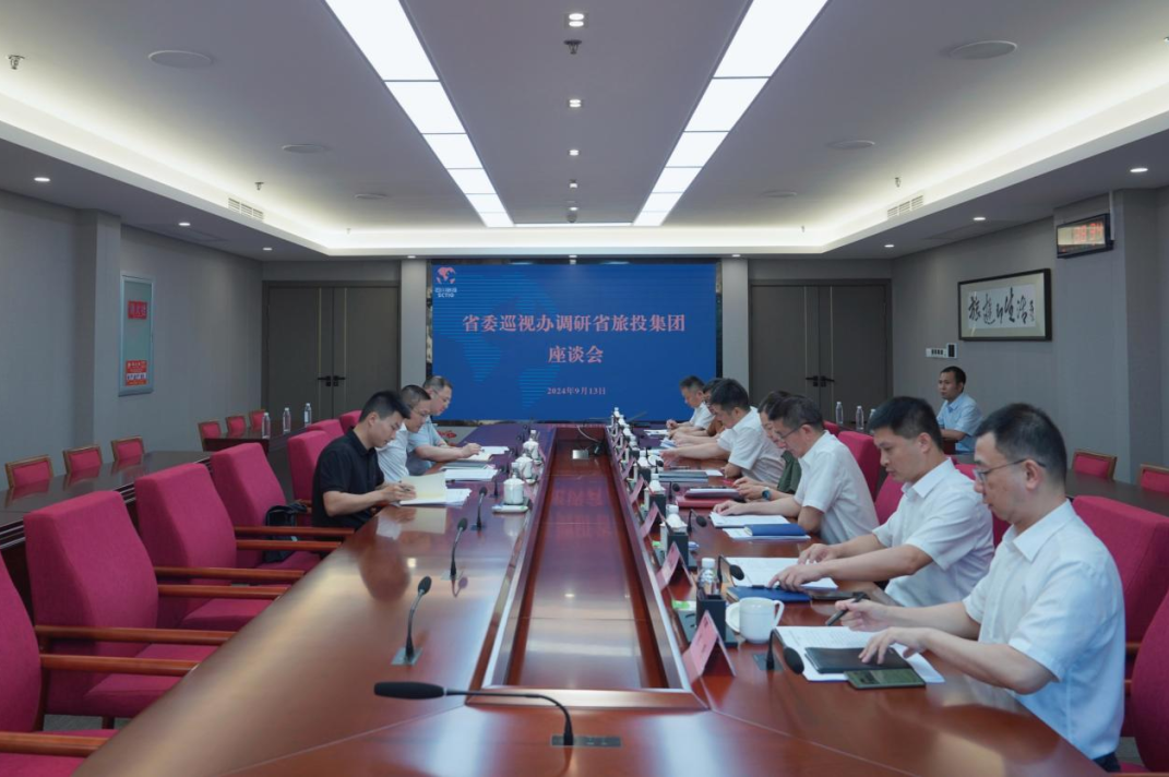 省委巡视工作领导小组成员、省纪委常委、省委巡视办主任邓波带队到省尊龙凯时集团调研指导