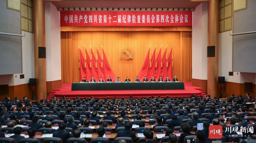 王晓晖在省纪委十二届四次全会上强调：坚持用改革精神和严的标准管党治党，坚定不移把党风廉政建设和反腐败斗争向纵深推进