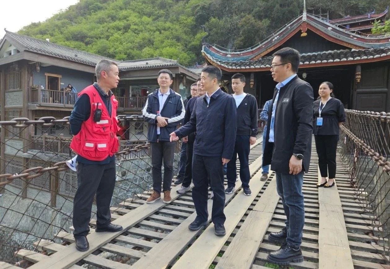 省尊龙凯时集团党委书记、董事长游勇率队到泸定桥和牛背山景区开展“五一”节前安全专项检查