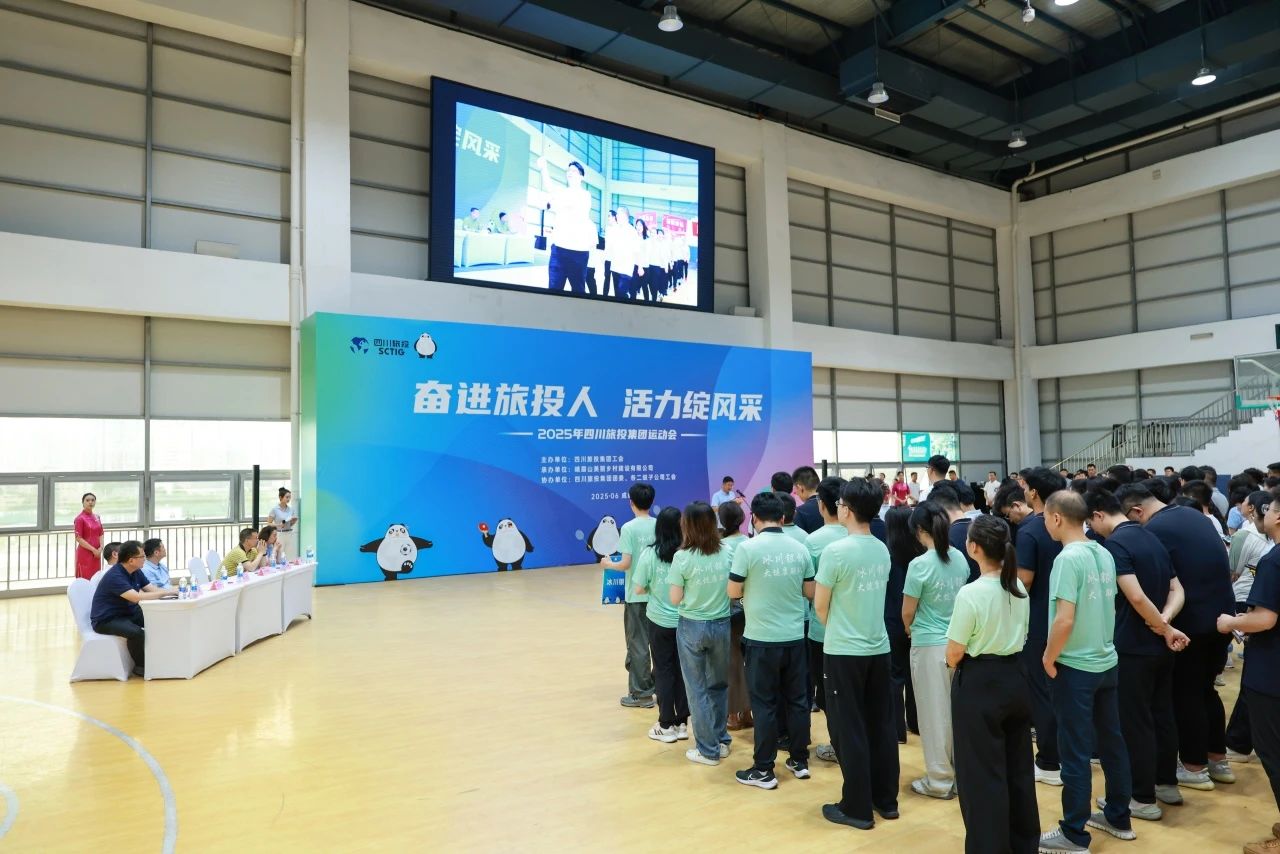 省尊龙凯时集团2025年职工运动会圆满落幕 ，以拼搏精神凝聚高质量发展合力！