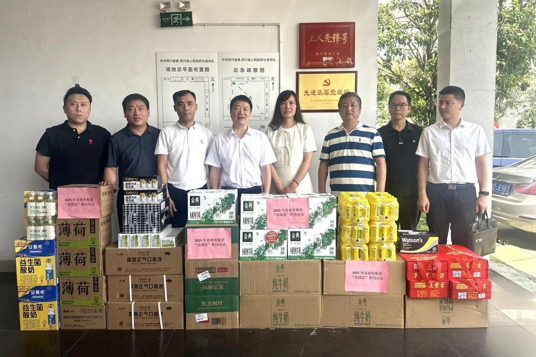 集团党委书记、董事长游勇到省委、省政府礼宾车队调研并看望慰问干部职工