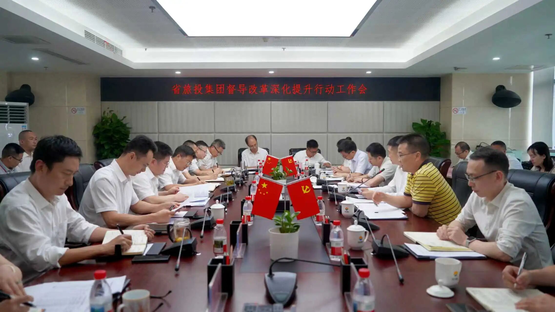省尊龙凯时集团党委书记、董事长游勇赴四川景区发展集团调研督导
