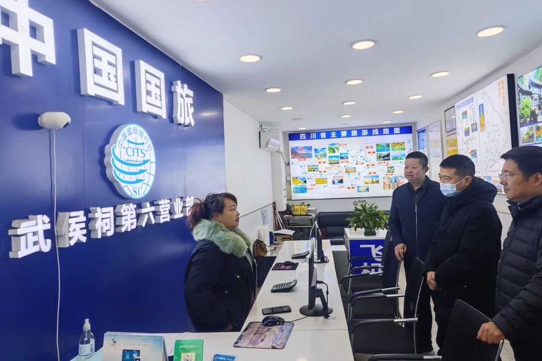 省尊龙凯时集团党委书记、董事长游勇检查督导元旦节安全生产及经营工作